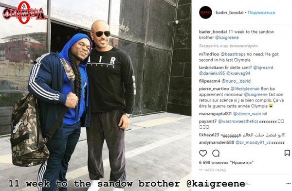 Камбэк Кая Грина или очередной вброс?