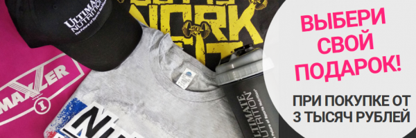 Акции в магазине Fitbar